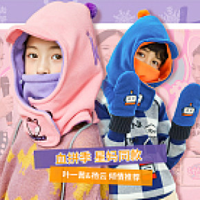 儿童一体帽配饰海报banner