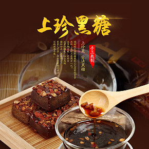 紅糖姜茶大姨媽體寒調(diào)理黑糖姜茶生姜紅糖水塊姜糖茶小袋裝