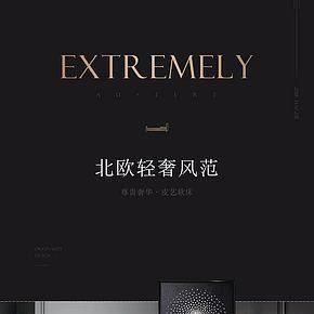 北欧风格床详情