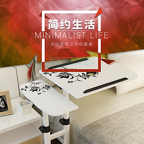 笔记本电脑桌折叠可移动升降旋转小桌子