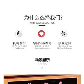 招牌紙貼詳情圖