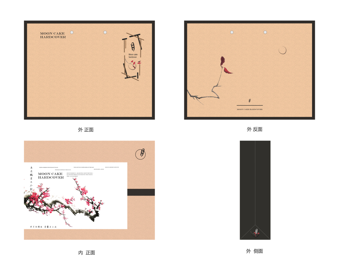 淘宝美工咕噜浩礼盒包装设计作品
