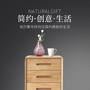 日式木质床头柜详情页