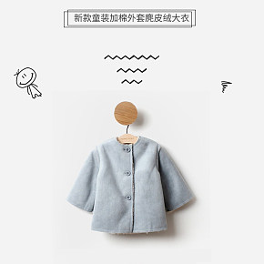 女童冬装详情页