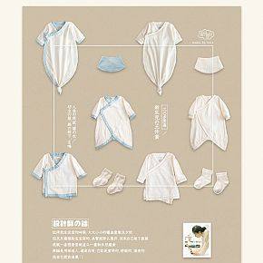 日系嬰兒服詳情頁(yè)