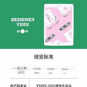 农产品食品野葛花包装设计