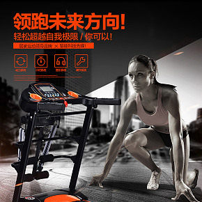 多功能跑步机爆款详情页设计