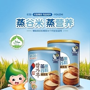 儿童原味营养米粉米糊婴幼儿宝宝米粉辅食幼儿营养食品详情页