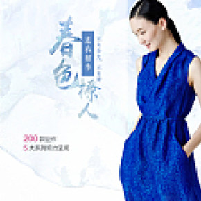 女裝連衣裙海報
