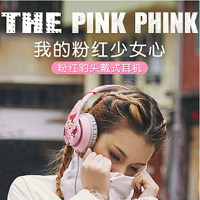 耳机头戴式音乐带话筒手机游戏耳麦头带耳机详情页