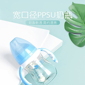 断奶奶瓶详情页