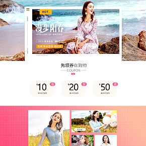 本净旗舰店简约女装清新风首页