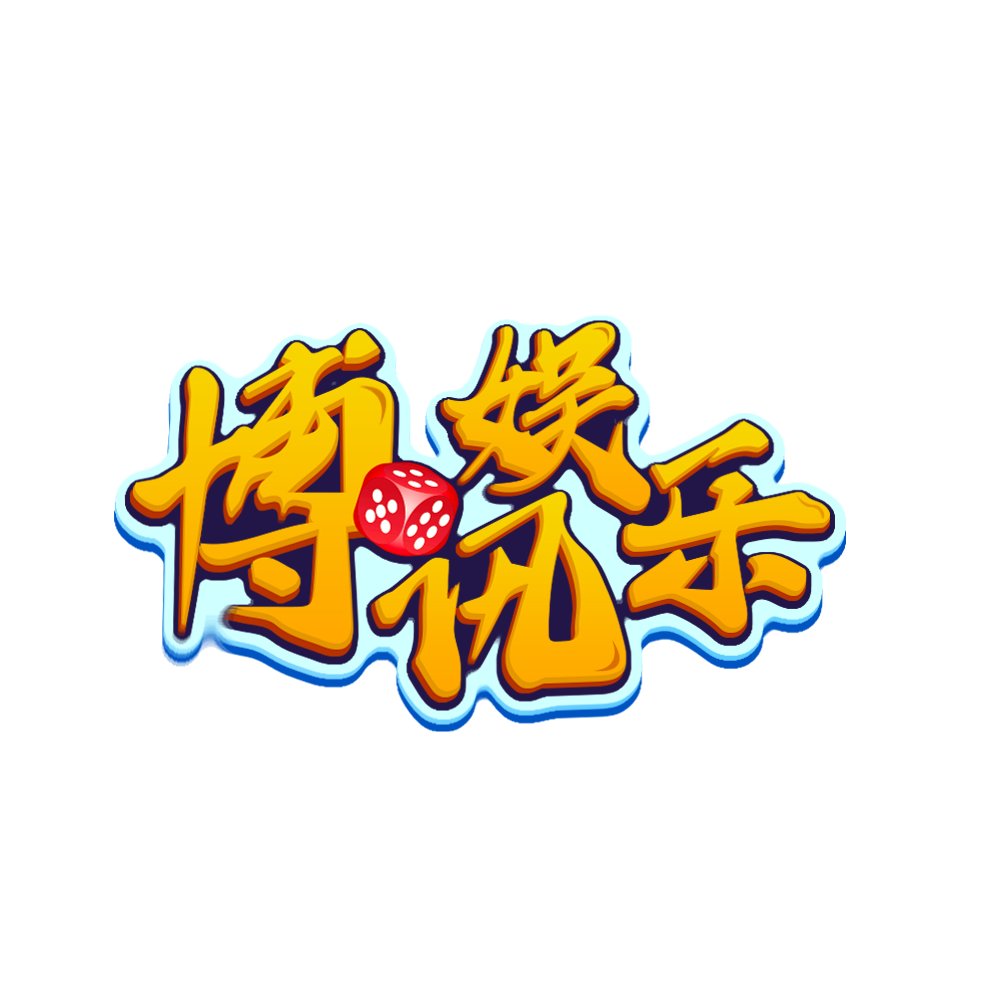 淘寶美工開汧吣伈卡通LOGO設(shè)計作品