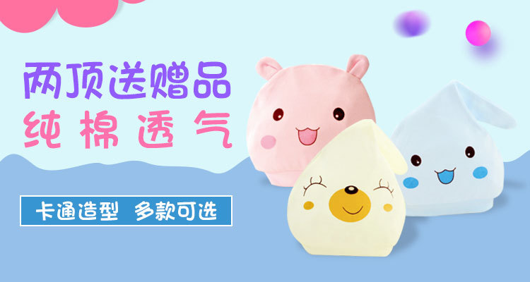 淘寶美工開汧吣伈網(wǎng)眼透氣尿布褲作品