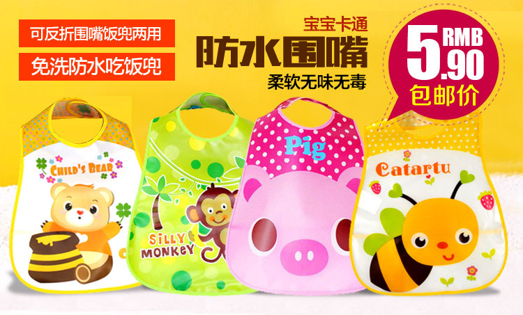 淘寶美工開汧吣伈網(wǎng)眼透氣尿布褲作品
