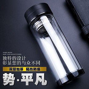 磨砂黑保溫杯
