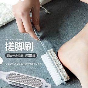 生活百货搓脚刷刷子详情页