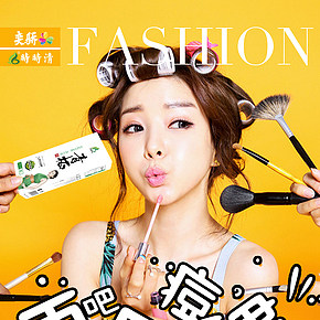 时时清流行新风尚