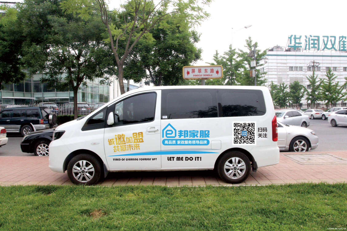 淘宝美工開汧吣伈产品场景合成作品