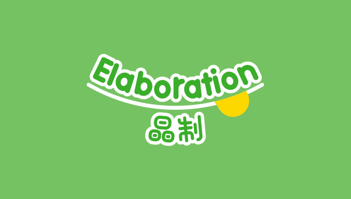 淘寶美工聽路人晶制食品LOGO/VI設(shè)計作品