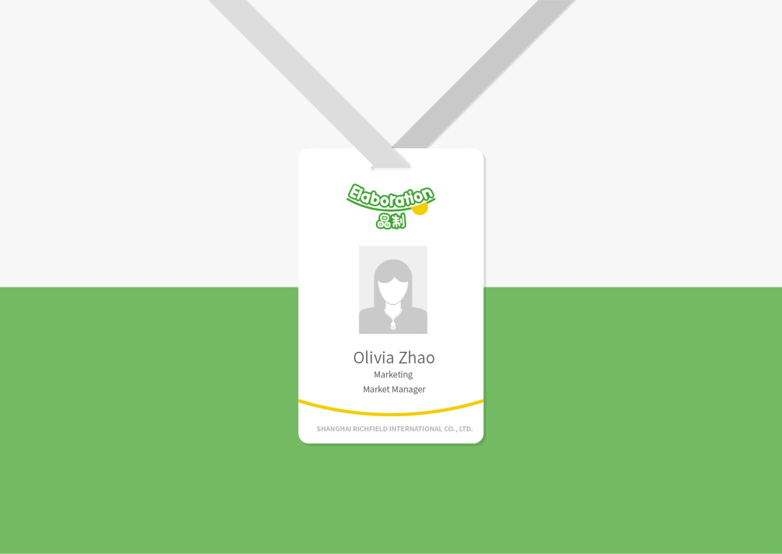 淘寶美工聽路人晶制食品LOGO/VI設(shè)計作品