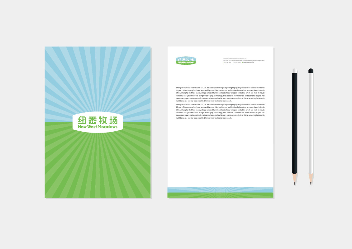 淘宝美工听路人纽悉牧场logo/vi设计作品