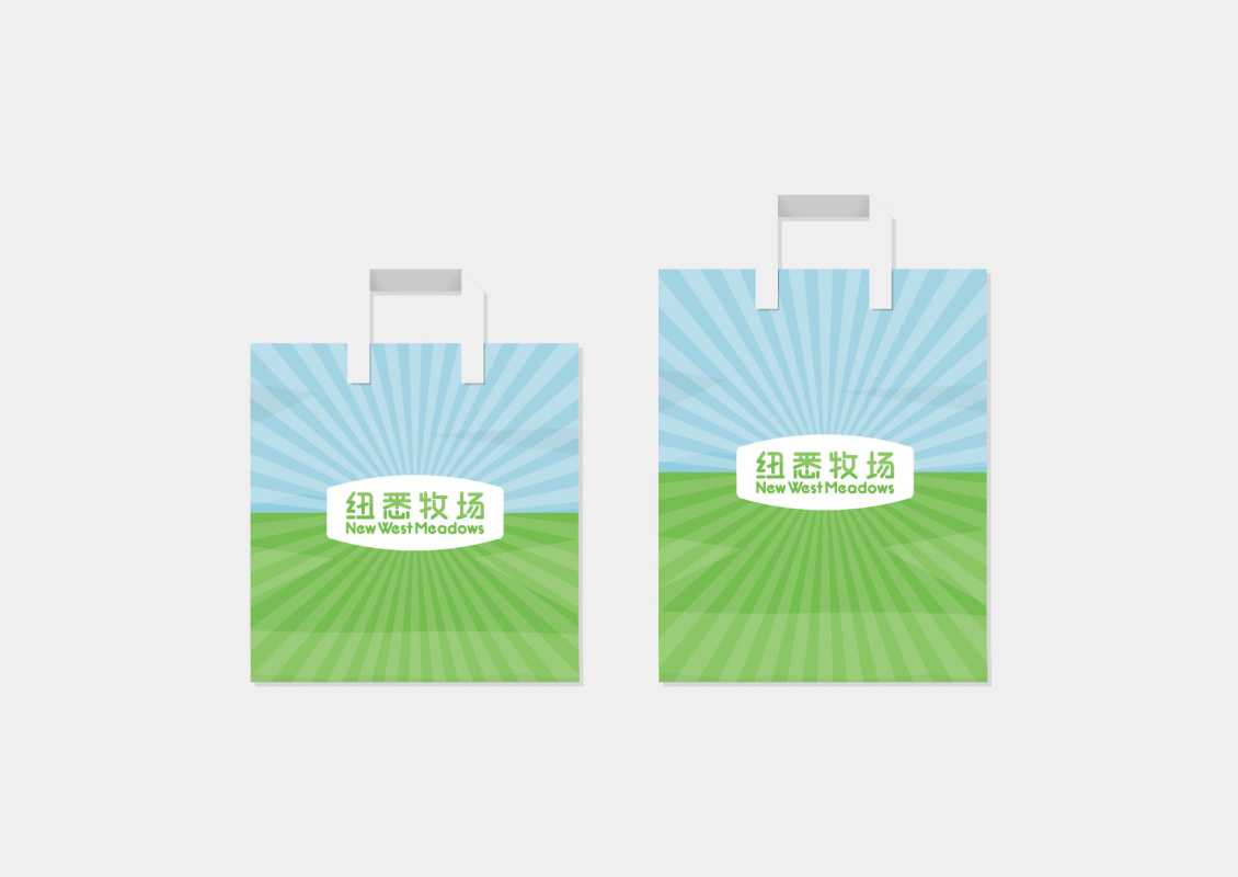 淘宝美工听路人纽悉牧场logo/vi设计作品