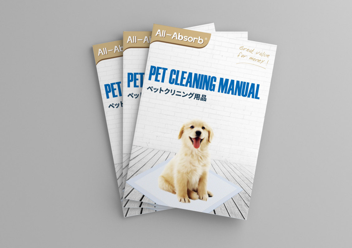 淘宝美工听路人All-absorb日本产品画册设计作品