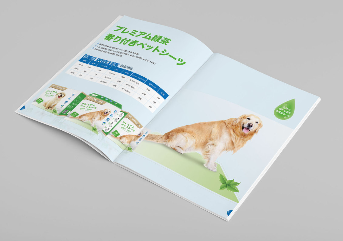 淘宝美工听路人All-absorb日本产品画册设计作品