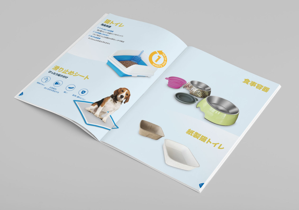 淘宝美工听路人All-absorb日本产品画册设计作品