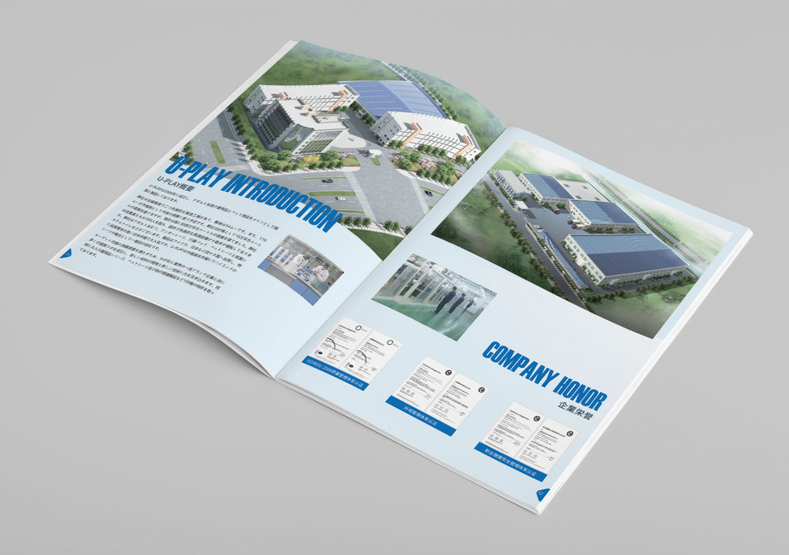 淘宝美工听路人All-absorb日本产品画册设计作品