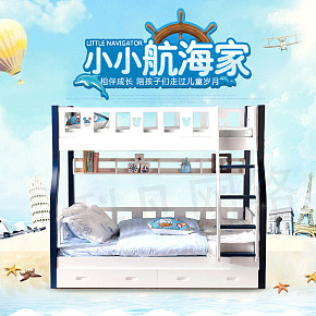 家具兒童床詳情