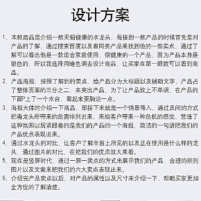 水龙头详情设计