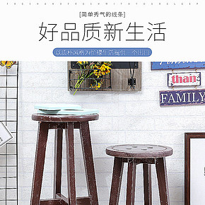 家具高腿凳詳情