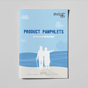 U-PLAY纸尿裤产品画册设计