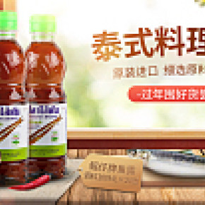 廚房調(diào)料banner海報