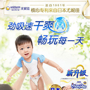 儿童幼儿纸尿裤卡通详情页