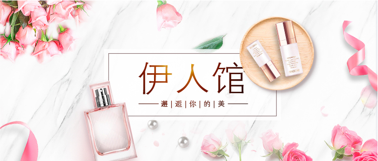 淘寶美工y141039伊藤洋華堂跨境電商移動(dòng)端App banner作品