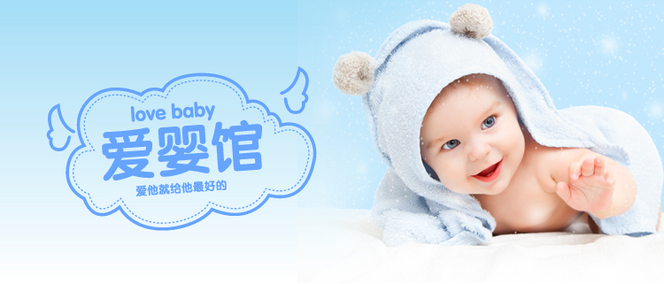 淘寶美工y141039伊藤洋華堂跨境電商移動(dòng)端App banner作品