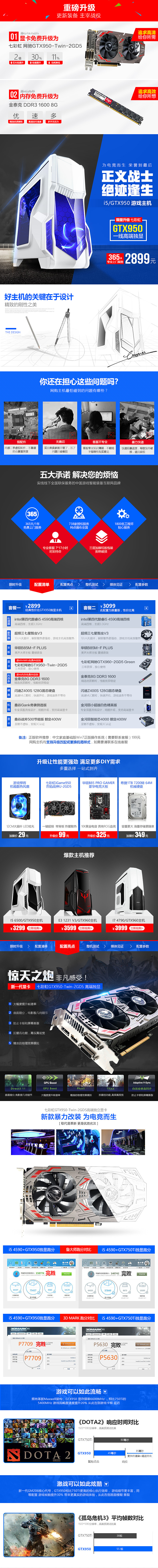 淘寶美工y141039電器、運(yùn)動(dòng)產(chǎn)品、3c產(chǎn)品詳情頁(yè)作品