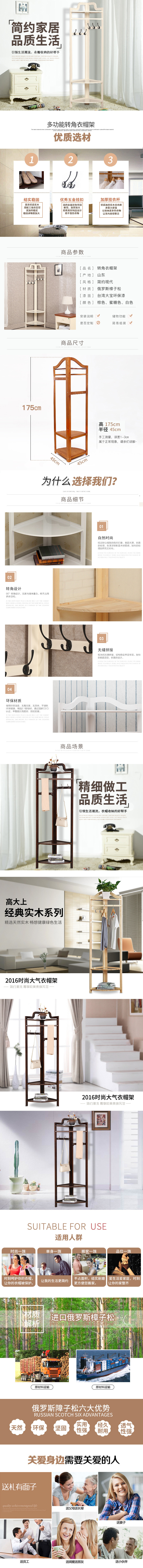 淘寶美工陶瓷簡(jiǎn)約家具詳情頁(yè)作品