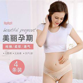 内裤睡衣详情页 简约时尚 小清新风格