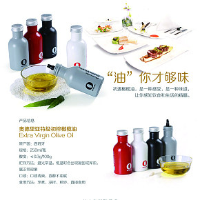 食品、水果、調(diào)味品、兒童食品詳情頁(yè)