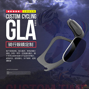電器、運(yùn)動(dòng)產(chǎn)品、3c產(chǎn)品詳情頁(yè)