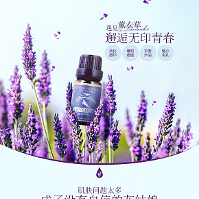 化妝品、服飾、鮮花詳情