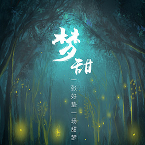 電商 枕頭 床墊