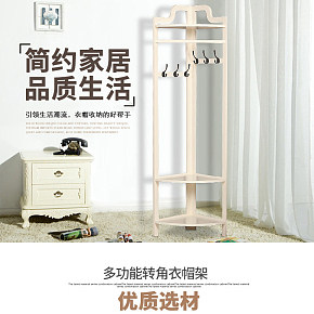 簡約家具詳情頁