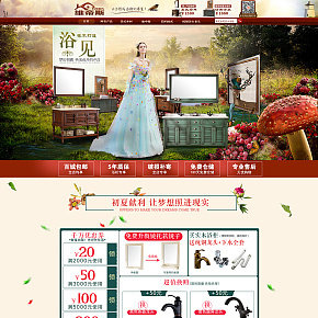 厨浴首页浴室用品首页欧美简约风格