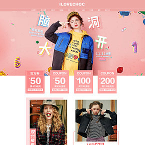 女裝首頁小清晰風格時尚簡約大氣