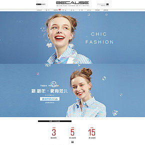 饰品首页耳环首页简约时尚大气